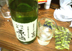 山廃ロック