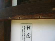 弾痕