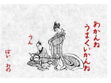 明日があるさ