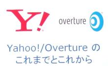 SEMマスターへの道-リスティングブログSEMマスター