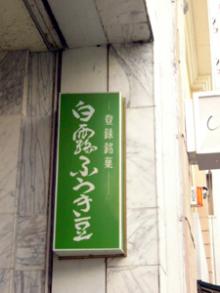 yama1