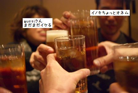 ポテトと歩こう!