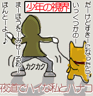 「散歩」本来の意味