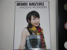 MASSIVE WONDERS ポスター1