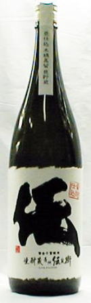 伝