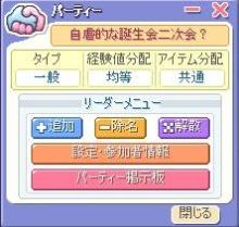PT名