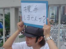 握手会レポート6