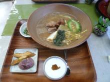 笑味の店