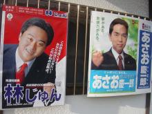 先生！メーター５００を超えましたよ
