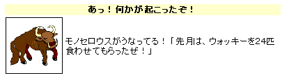 イベント