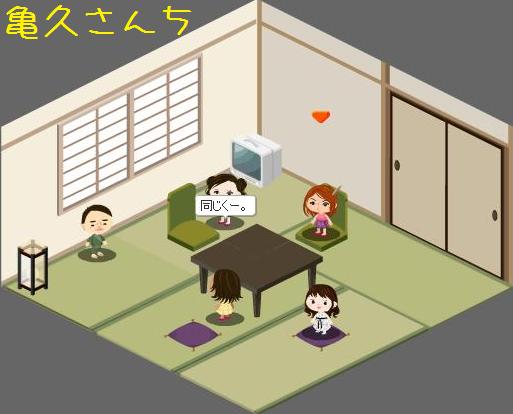 ＠おかやどかりな毎日-ピグ