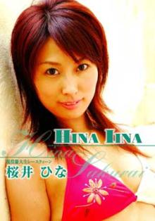 HINA IINA