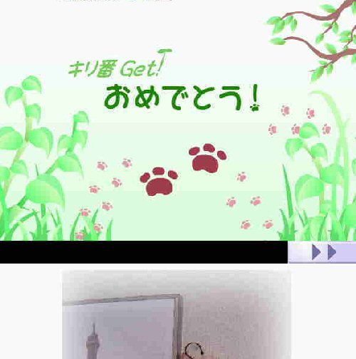 タイトル未設定