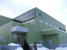 アレフ新工場