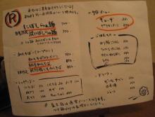 146.R_menu