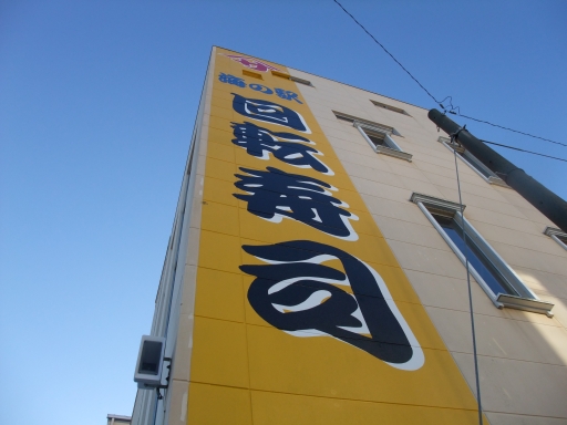 あっことひろの楽しい山登り日記