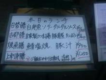 やるぞうくんのたちばなし-古都