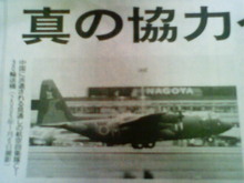 200805291313000.jpg
