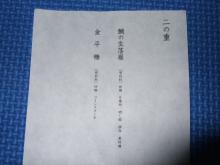 HAUS な hause