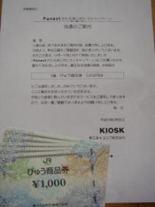 180223_view.jpg