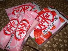 桜と苺のキットカット