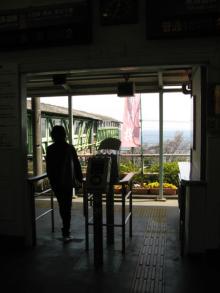 駅