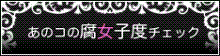 自分メモ