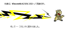 よこながいBlog