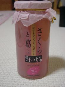 sakura