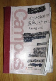 手作　勝（tedu）ブランド商品カタログ-在庫リスト