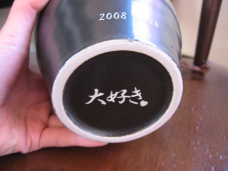 shiki自記