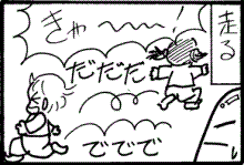 元気1