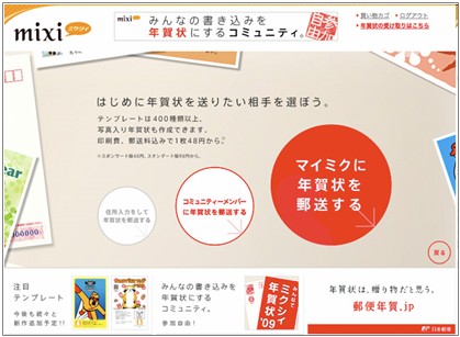 アドマン2.0@デキる広告マンの作り方