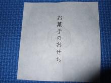 HAUS な hause
