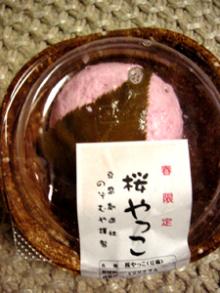 nozomuya2