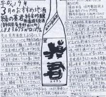 瓦版