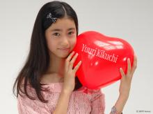 菊地優里