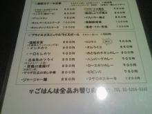 琴善のおひるごはん下