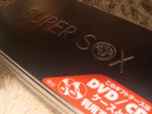 ss2