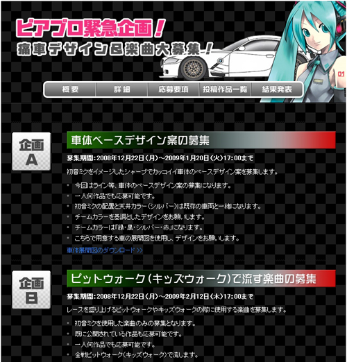 フィギュアメーカー・グッドスマイルカンパニー勤務　ミカタンブログ
