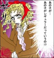 許さなくてよ…ッ！！