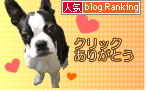 バーナー