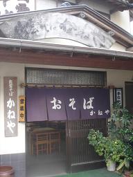 出雲そば