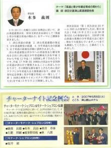 LC会報誌77-4