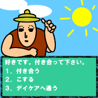 ギャルゲー