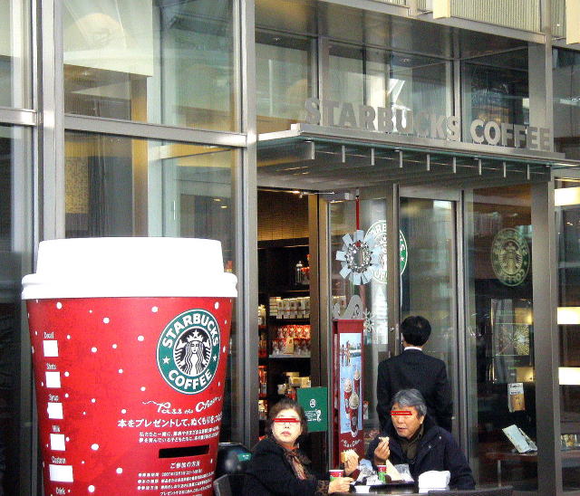 スターバックス ミッドタウン