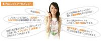 B-Proって何?