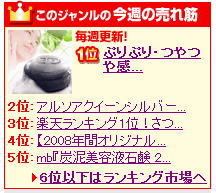 ビー玉スコープ..bi*etc.｡･:*　　
