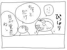ちびポチママの子育て絵日記