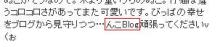 んこ？！